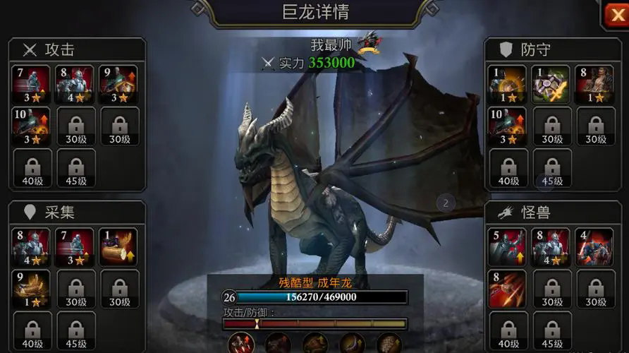 阿瓦隆之王游戏中有多少橙色英雄可以选择 阿瓦隆之王游戏中有多少橙色英雄可以选择