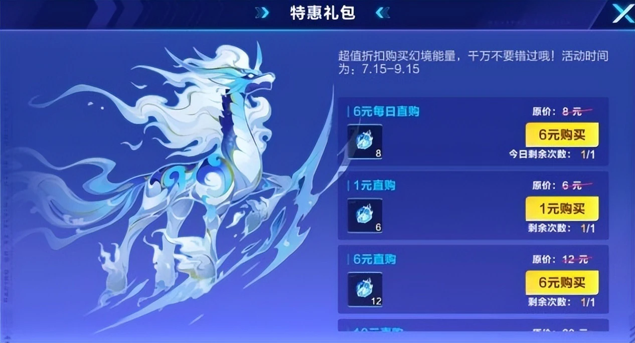 为什么要快速获取qq飞车手游点券