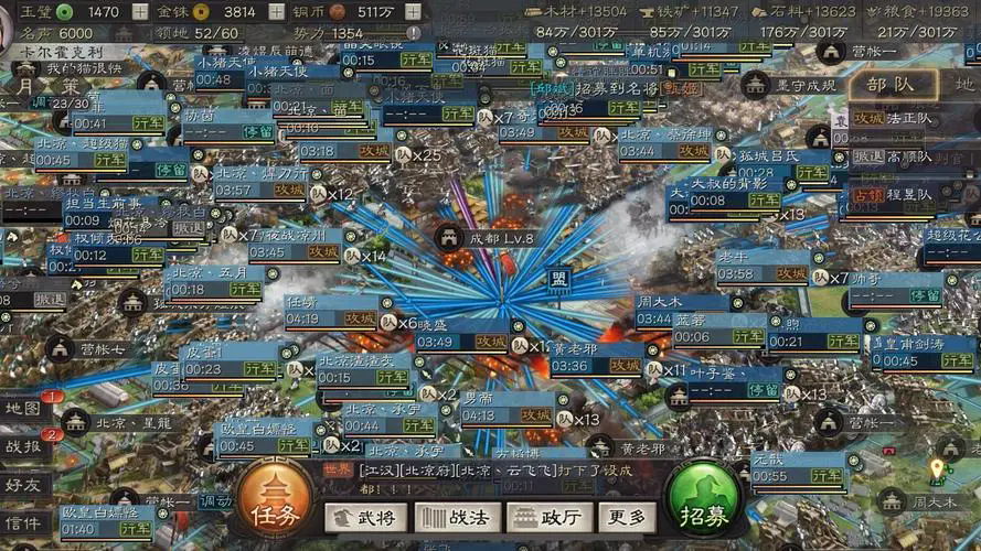 三国志战略版赛季频道的排名制度是怎样的