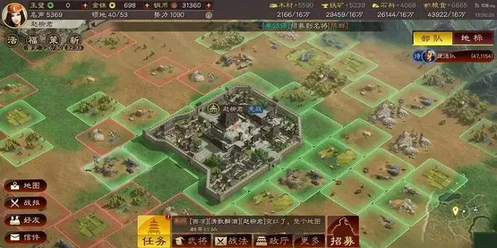 三国志战略版赛季频道的排名制度是怎样的