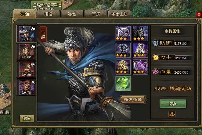 攻城掠地技能卷轴真的提高攻击力吗