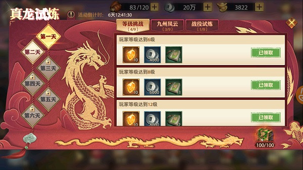 少年三国志暗金神兵能升星吗