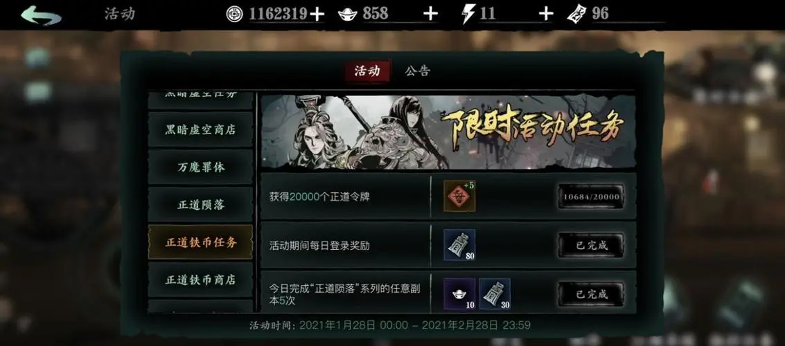 影之刃3中有哪些心法能够召唤他人协助 影之刃3中有哪些心法能够召唤他人协助