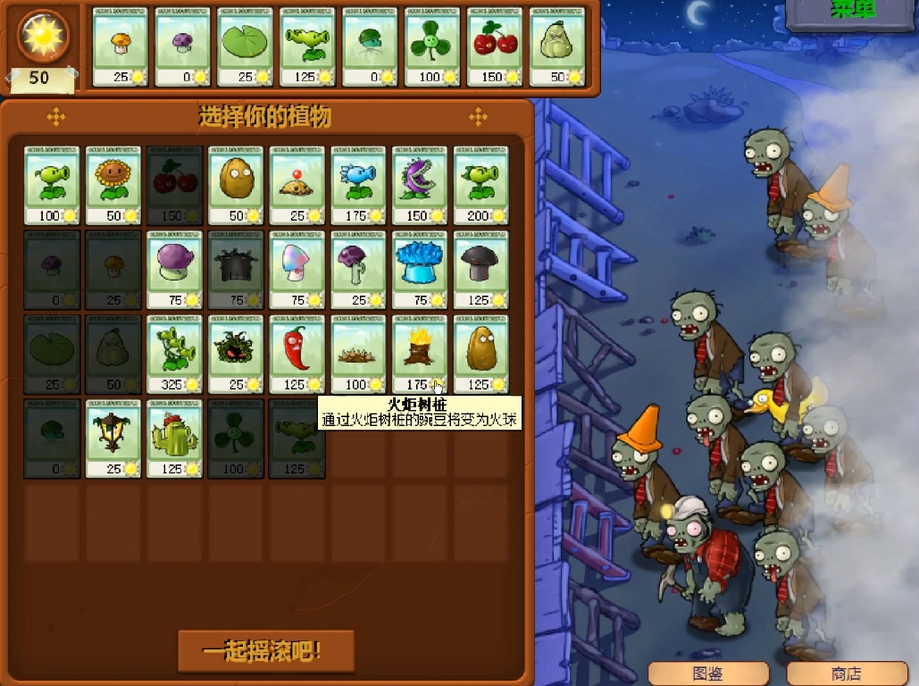 如何保存植物大战僵尸卡片扫描的文件 如何保存植物大战僵尸卡片扫描的文件