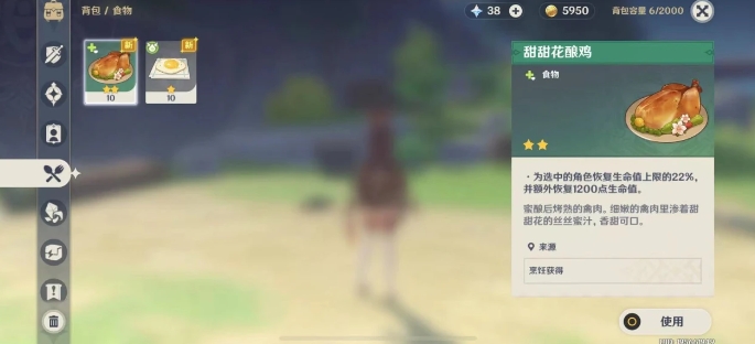 原神蓝色火焰箱子需如何开启