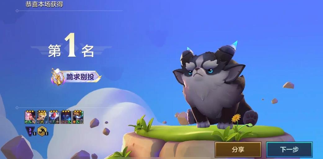 金铲铲之战时空裂痕s2值得期待吗 金铲铲之战时空裂痕s2值得期待吗