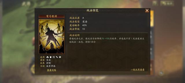 吕蒙在三国志战略版里面带什么样的兵种较好