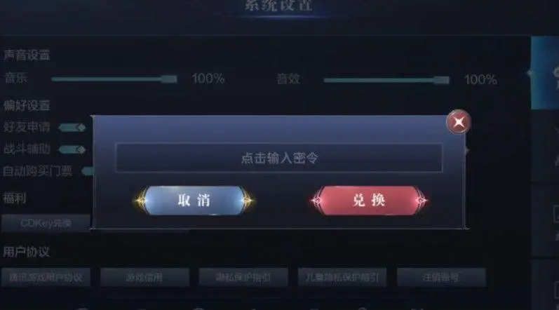 如何在全民奇迹2中增加角色的反应速度 如何在全民奇迹2中增加角色的反应速度