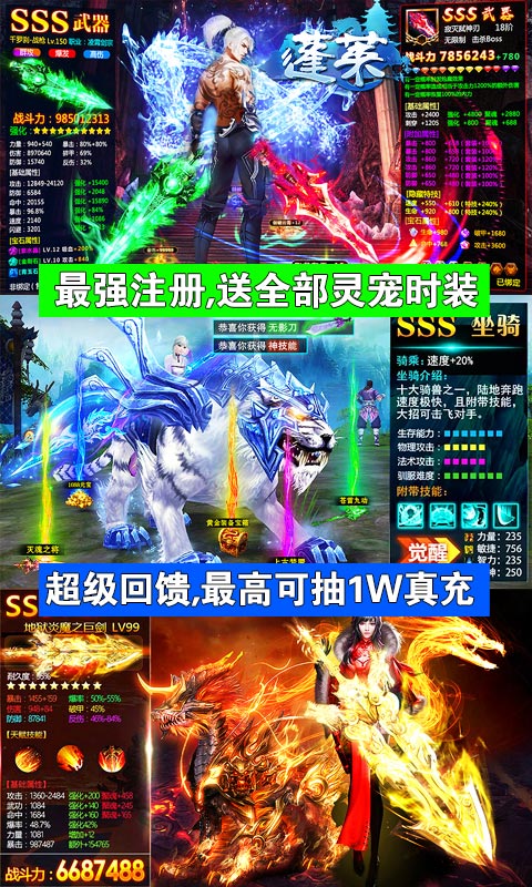 蓬莱