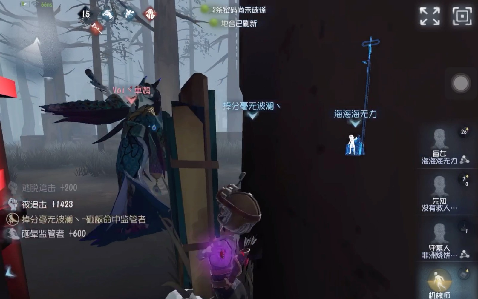 如何利用第五人格控场最强监管者确保胜利 如何利用第五人格控场最强监管者确保胜利