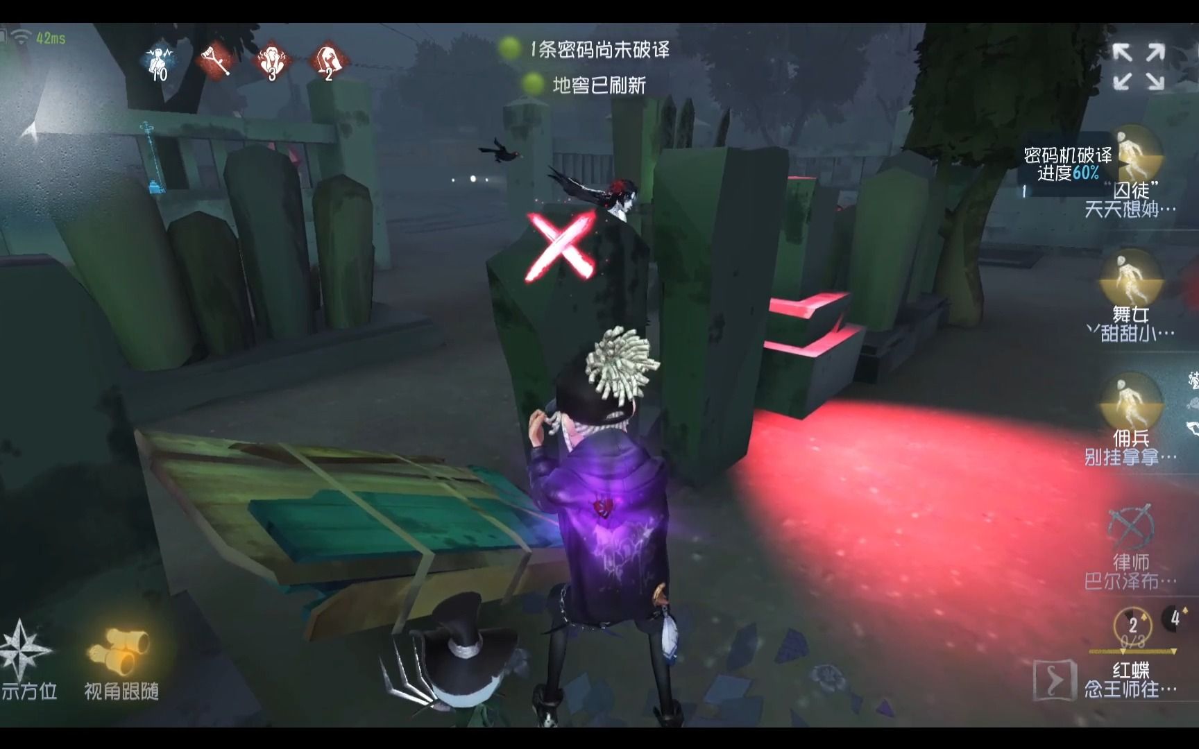 如何利用第五人格控场最强监管者确保胜利 如何利用第五人格控场最强监管者确保胜利