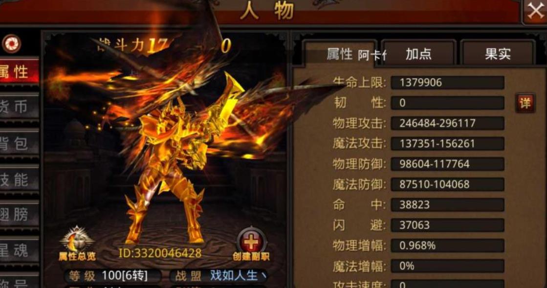 哪里有关于全民奇迹转职的指南