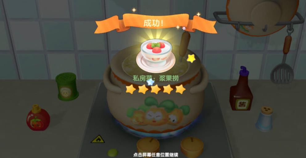 如何在摩尔庄园中获得驯化兽 如何在摩尔庄园中获得驯化兽