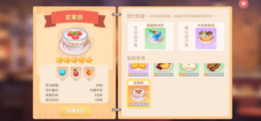 如何在摩尔庄园中获得驯化兽 如何在摩尔庄园中获得驯化兽