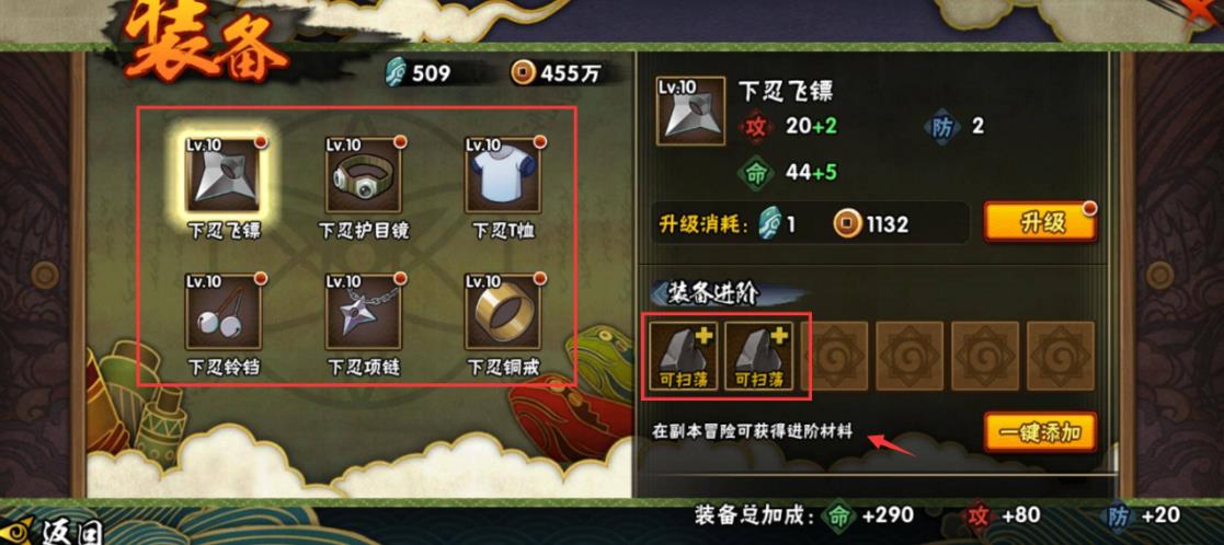 火影忍者前期晓的阵容有多少人 火影忍者前期晓的阵容有多少人