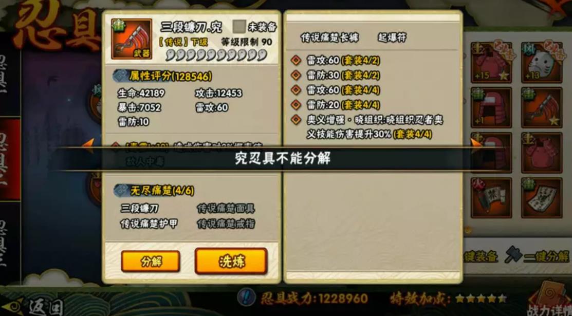 火影忍者前期晓的阵容有多少人 火影忍者前期晓的阵容有多少人