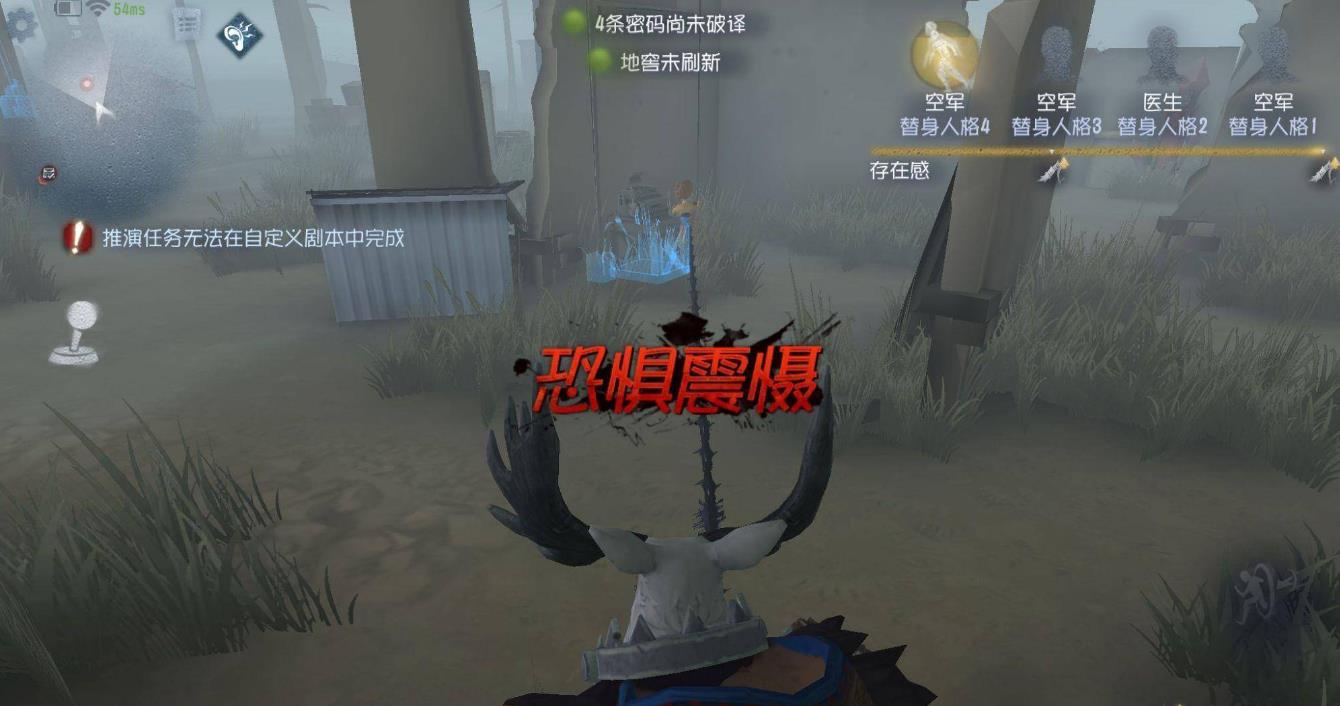 第五人格推荐一种适合厂长的天赋加点方法