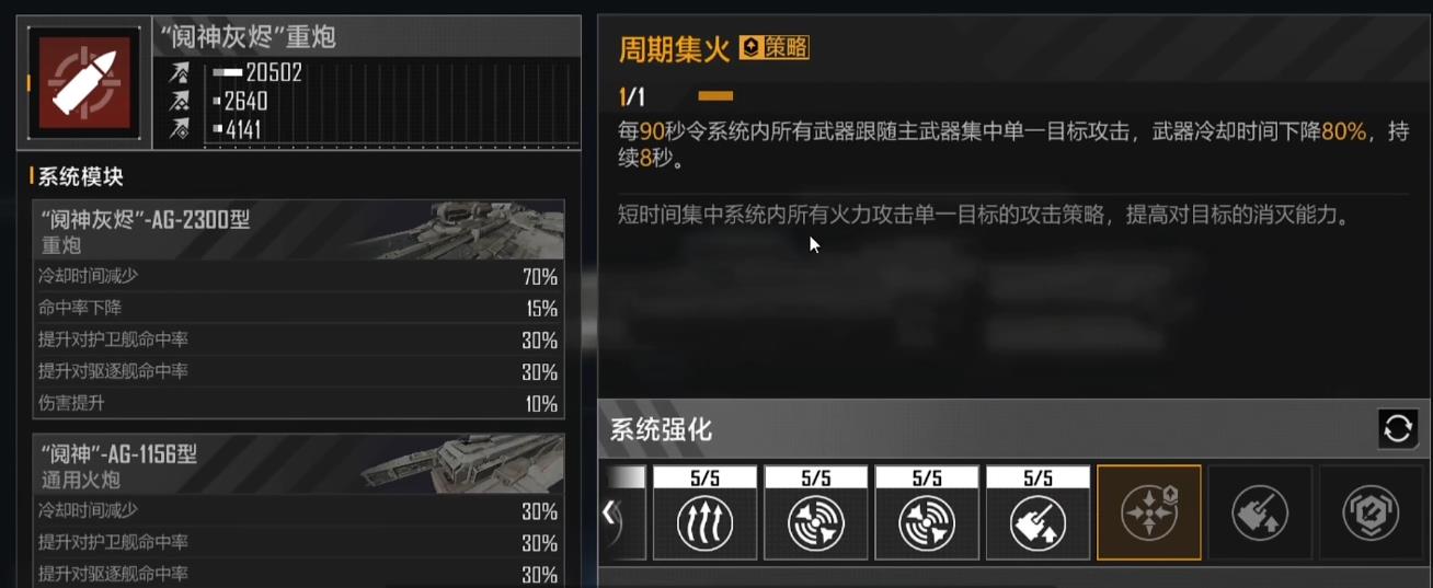 无尽的拉格朗日如何无限地分解拉格朗日舰队 无尽的拉格朗日如何无限地分解拉格朗日舰队