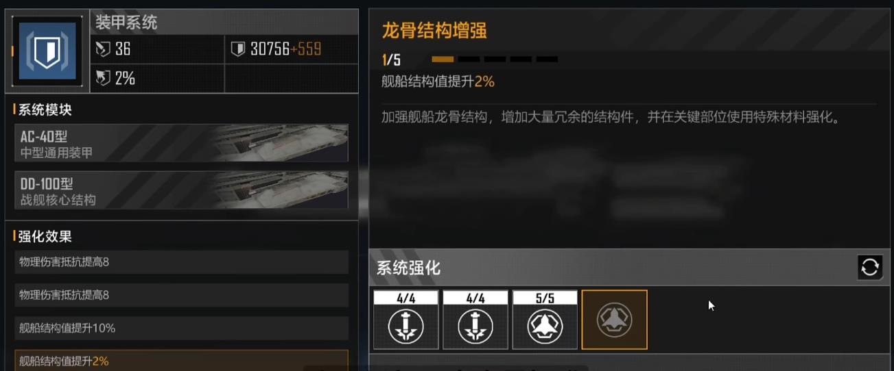 无尽的拉格朗日如何无限地分解拉格朗日舰队 无尽的拉格朗日如何无限地分解拉格朗日舰队