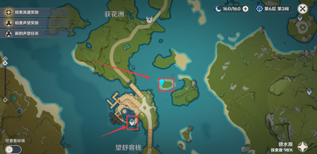 想要获得原神屋子的光辉需要怎样操作 想要获得原神屋子的光辉需要怎样操作