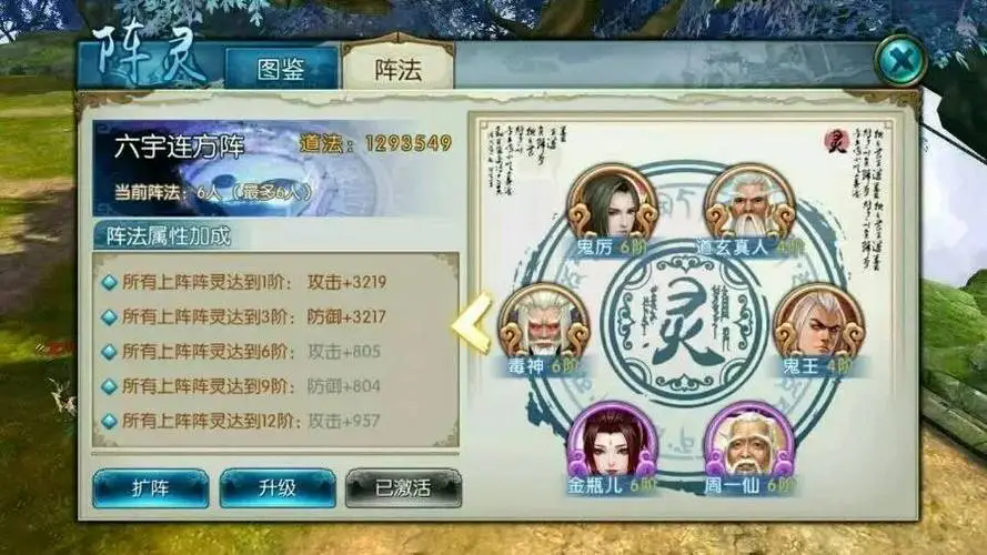 诛仙手游攻击系宠物的点数分配应该怎么做 诛仙手游攻击系宠物的点数分配应该怎么做