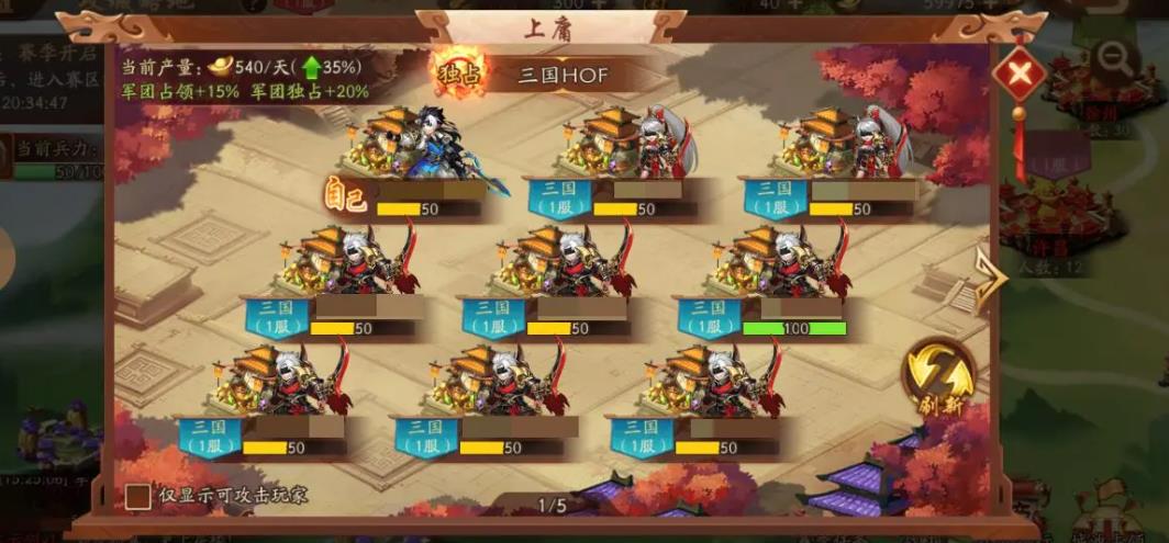 少年三国志2中城池玩法的攻略技巧有哪些