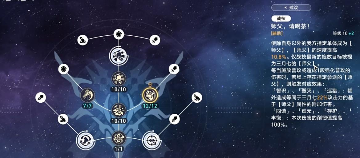 怎样迅速获得崩坏星穹铁道丹鼎司全宝箱