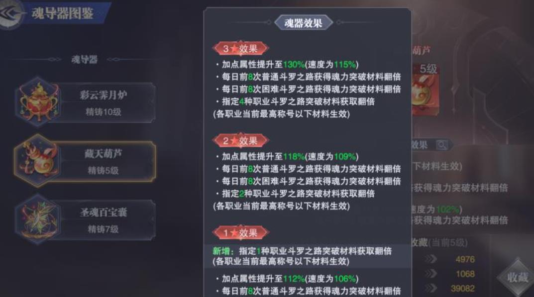 无声袖箭怎么在斗罗大陆中发射