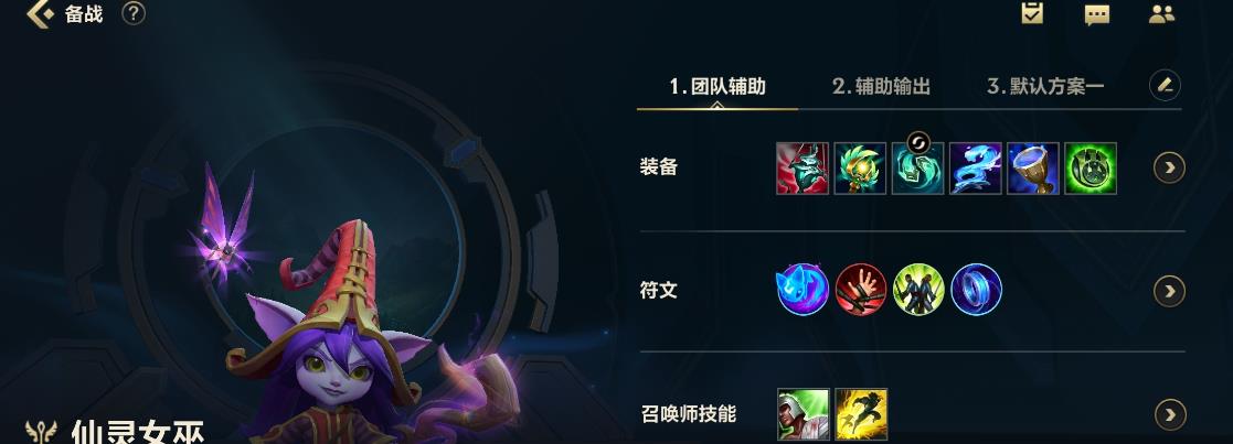 如何对英雄联盟手游中的螳螂进行合理的出装 如何对英雄联盟手游中的螳螂进行合理的出装