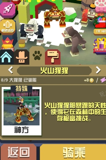 疯狂动物园内9只狮子如何驯养 疯狂动物园内9只狮子如何驯养