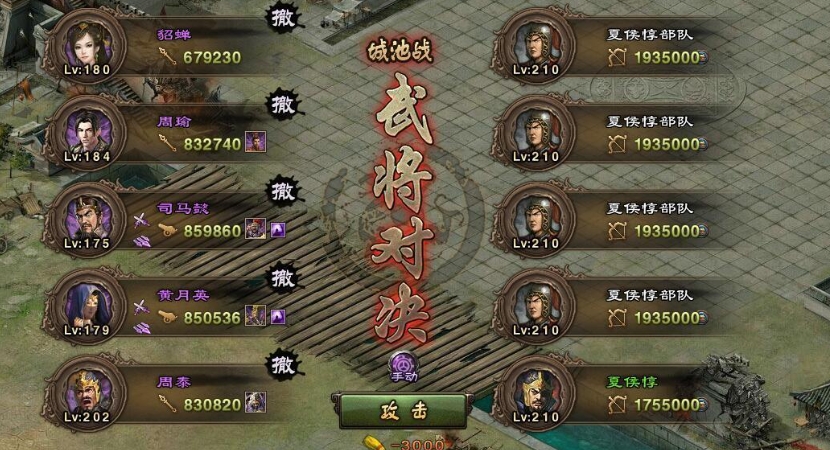 攻城掠地觉醒夏侯渊用什么车 攻城掠地觉醒夏侯渊用什么车