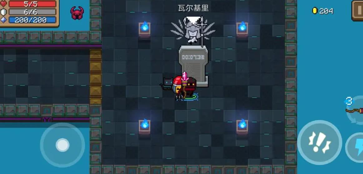 元气骑士武器搭配推荐图如何判断是否合适 元气骑士武器搭配推荐图如何判断是否合适