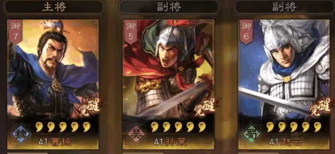 三国志战略版有什么途径恢复体力