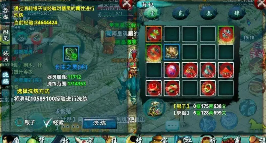 怎样使用忘仙灵尊技能131 怎样使用忘仙灵尊技能131