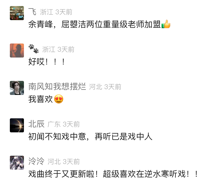 逆水寒手游暗哨引凶怎样才能获取