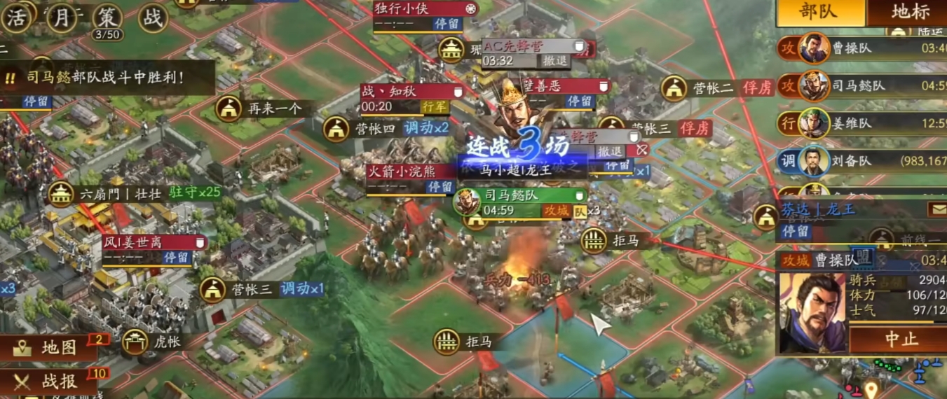 如何在三国志战略版中改变典藏武将