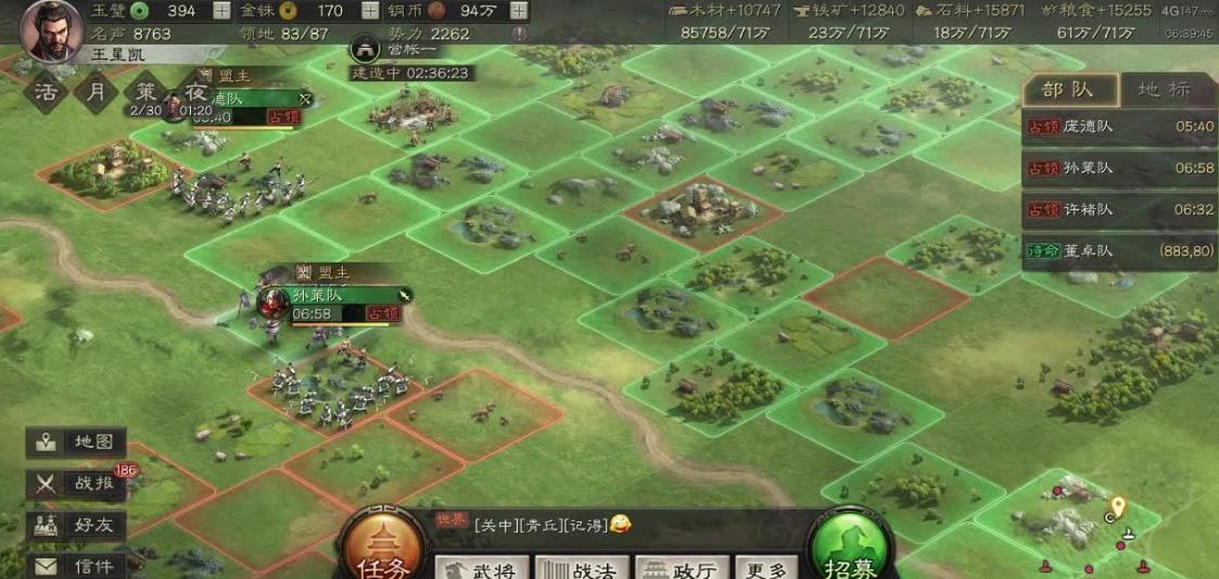 三国志战略版可以和好友组队玩吗 三国志战略版可以和好友组队玩吗