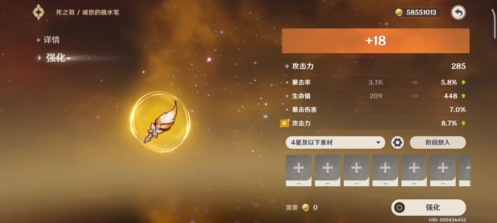 原神请告诉我怎样开启伊达下面的门 原神请告诉我怎样开启伊达下面的门