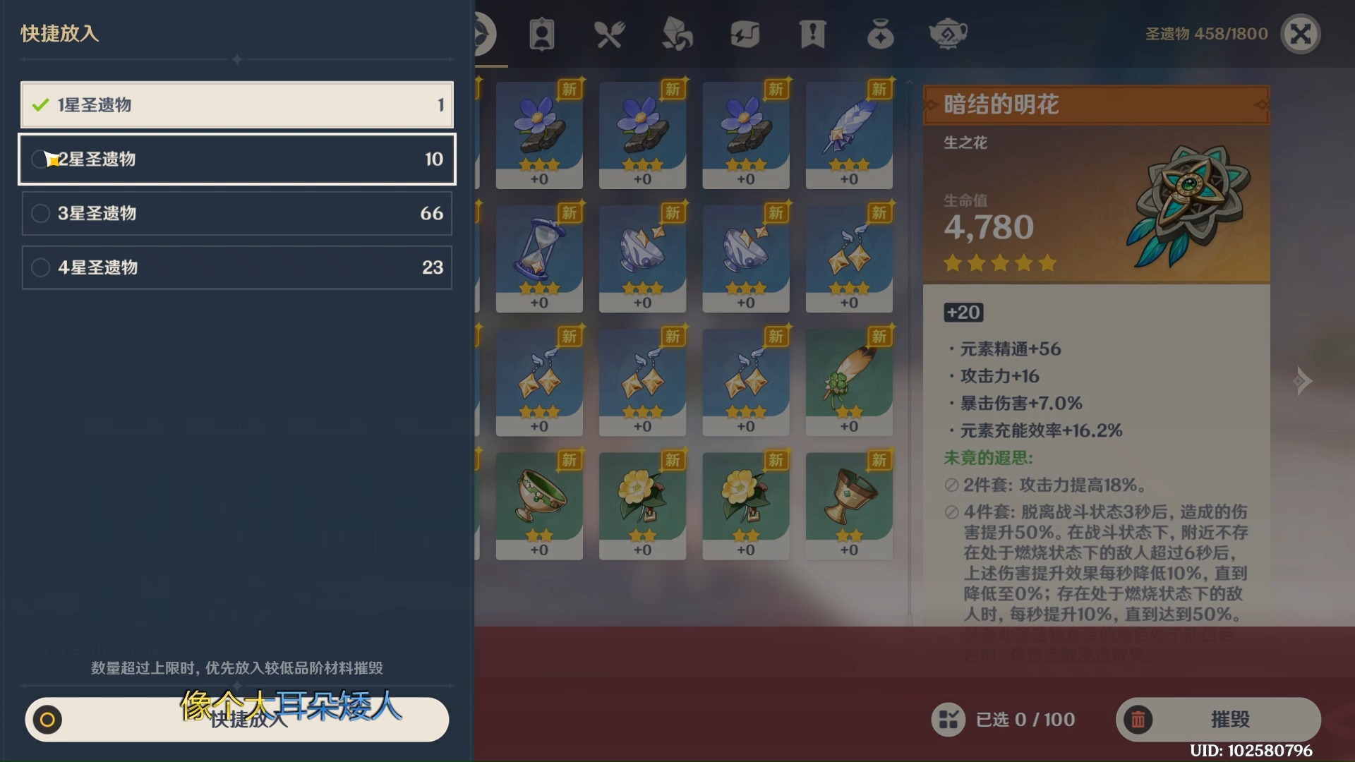 原神请告诉我怎样开启伊达下面的门 原神请告诉我怎样开启伊达下面的门