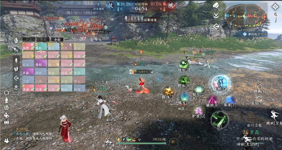 逆水寒手游神相适合一般人吗 逆水寒手游神相适合一般人吗
