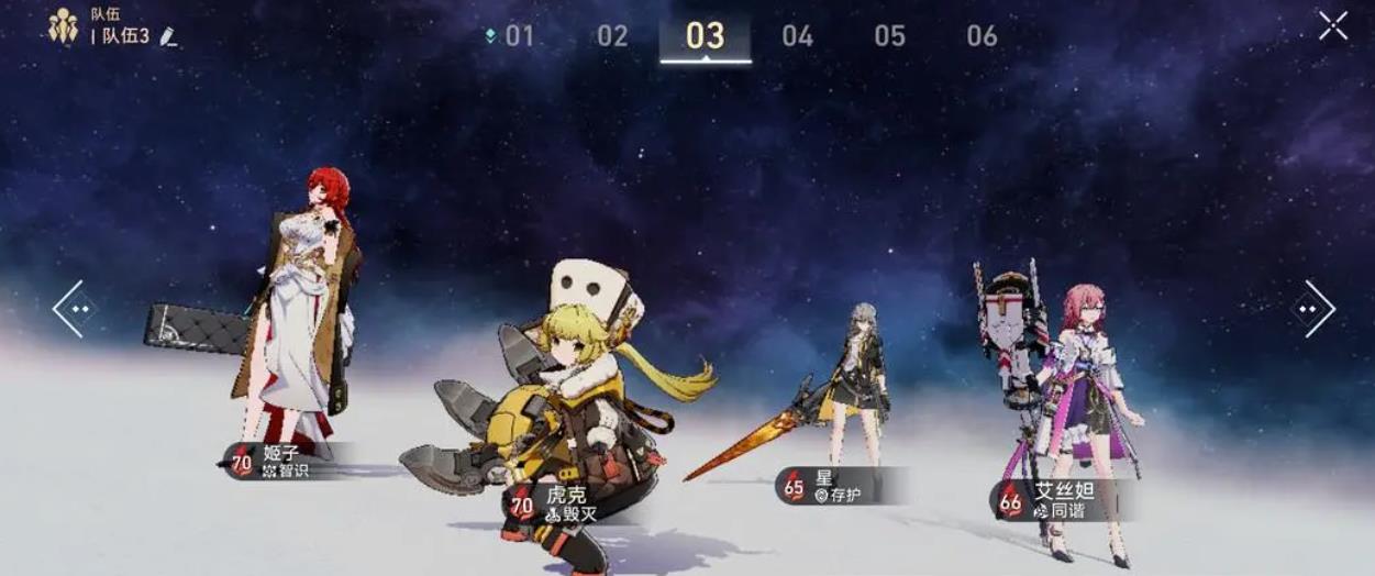 如何在崩坏星穹铁道中培养出顶级的停云 如何在崩坏星穹铁道中培养出顶级的停云