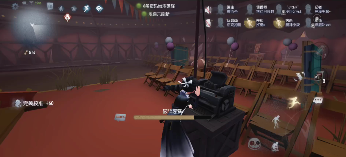 第五人格杂技演员技能对逃生有何帮助
