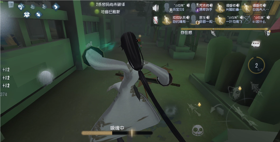 第五人格杂技演员技能对逃生有何帮助