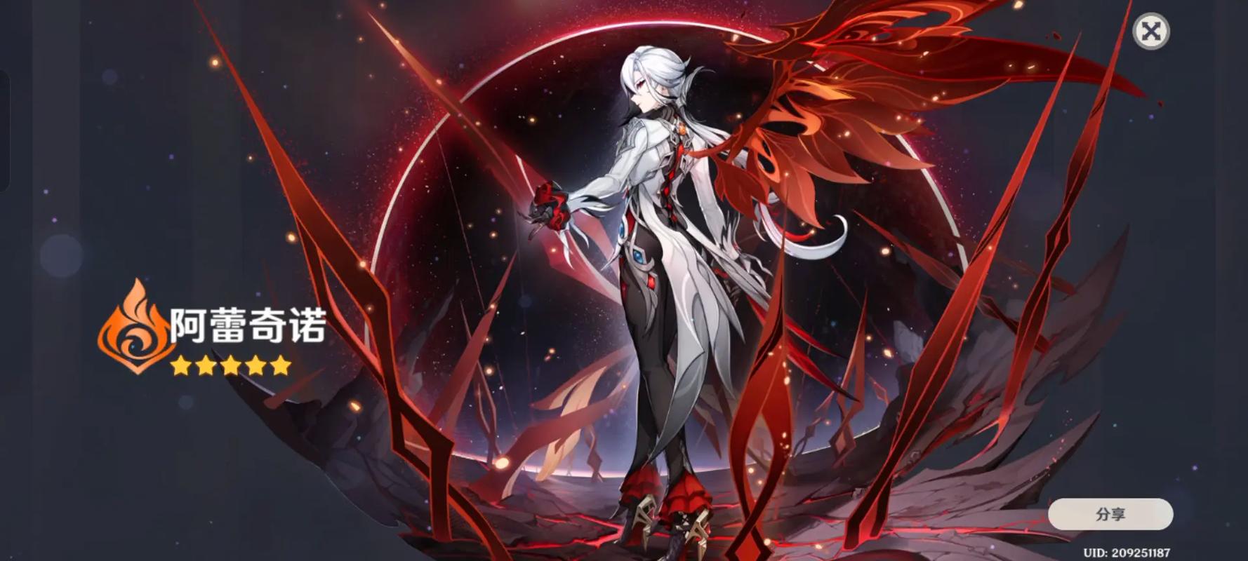 原神怎样选择适合胡桃的四星武器 原神怎样选择适合胡桃的四星武器