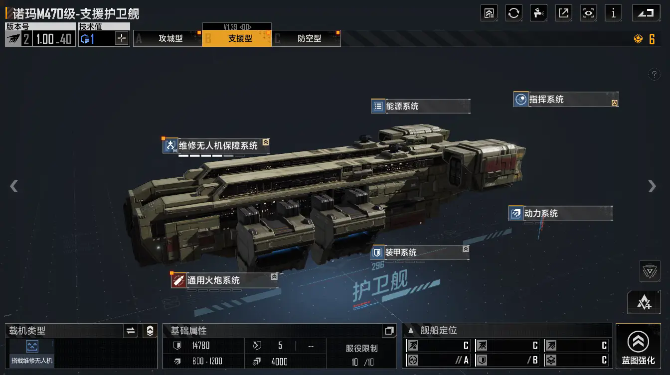 无尽的拉格朗日是如何出现两队斗牛的