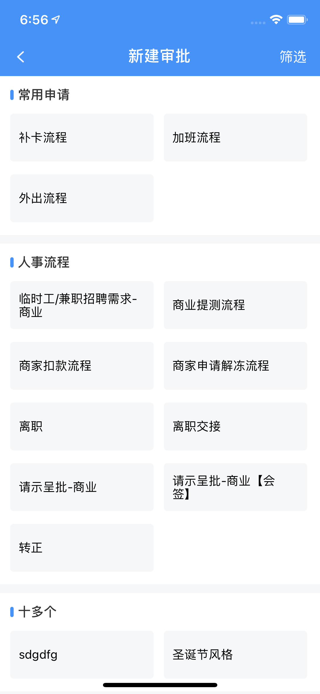 蜘点oa