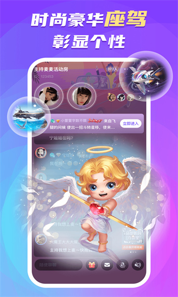 蛋蛋部落