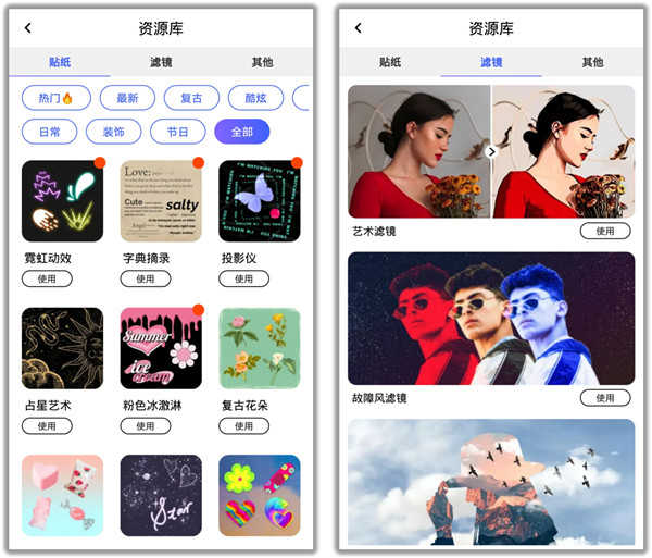 p图大师app