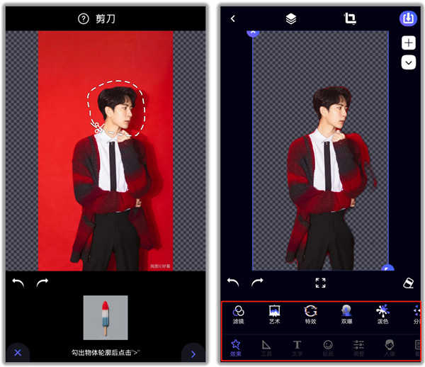 p图大师app