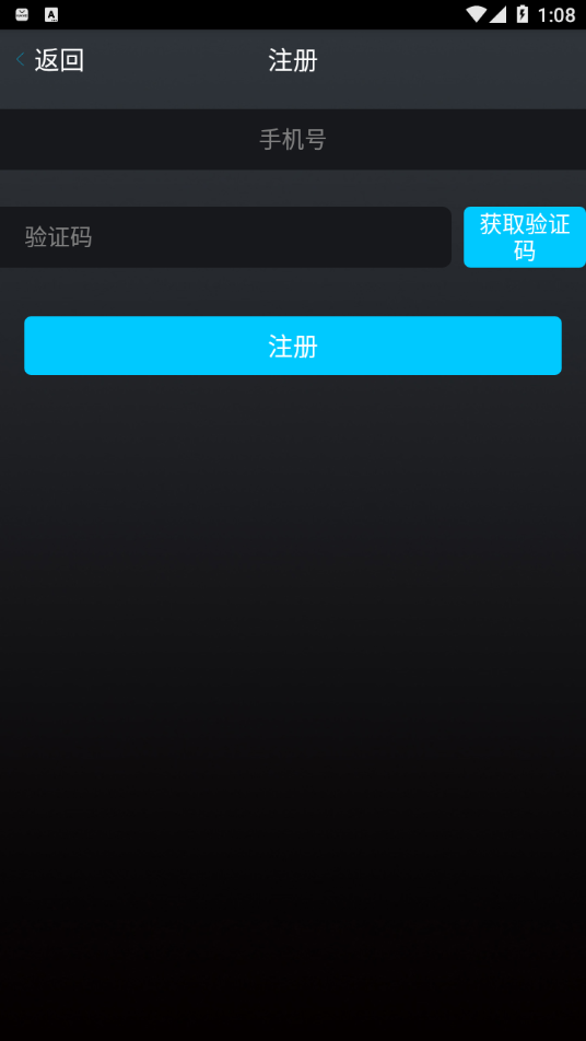 保镖报警器